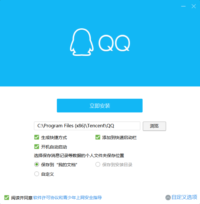 对于Tencent Files文件夹需要来自LAPTOP-PH9TIHGE\用户名的权限才能删除的解决办法_你需要来自laptop权限-CSDN博客