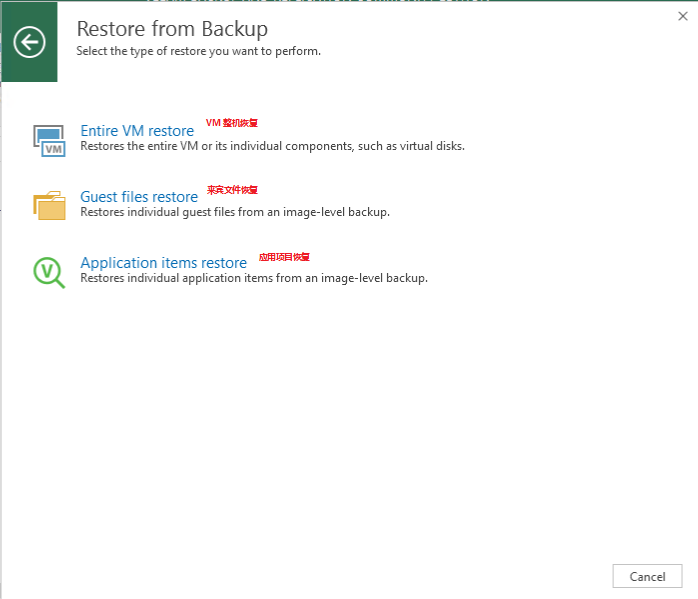 Veeam B&R 08 即时恢复与快速恢复_veeam Instant Recovery-CSDN博客