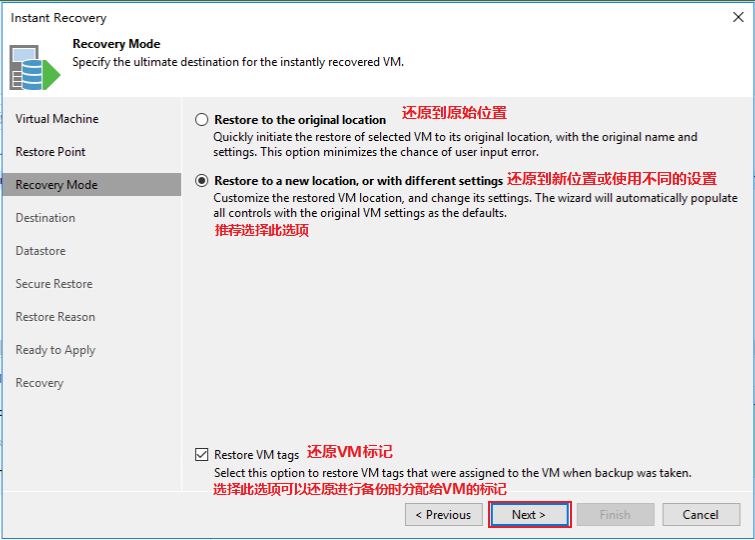 Veeam B&R 08 即时恢复与快速恢复_veeam Instant Recovery-CSDN博客