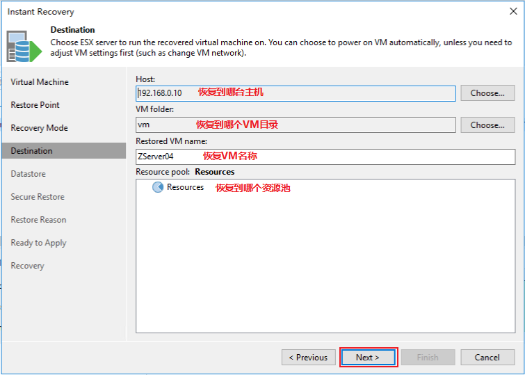 Veeam B&R 08 即时恢复与快速恢复_veeam Instant Recovery-CSDN博客