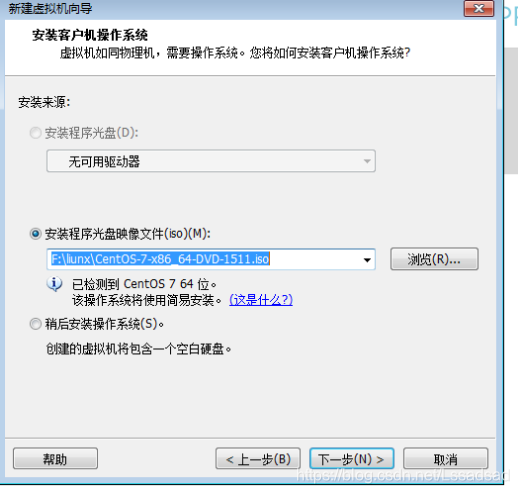 linux系统安装详细步骤 watermark,type_ZmFuZ3poZW5naGVpdGk,shadow_10,text_aHR0cHM6Ly9ibG9nLmNzZG4ubmV0L0xzc2Fkc2Fk,size_16,color_FFFFFF,t_70