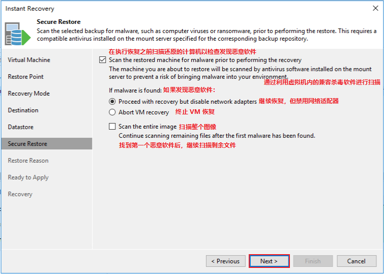 Veeam B&R 08 即时恢复与快速恢复_veeam Instant Recovery-CSDN博客