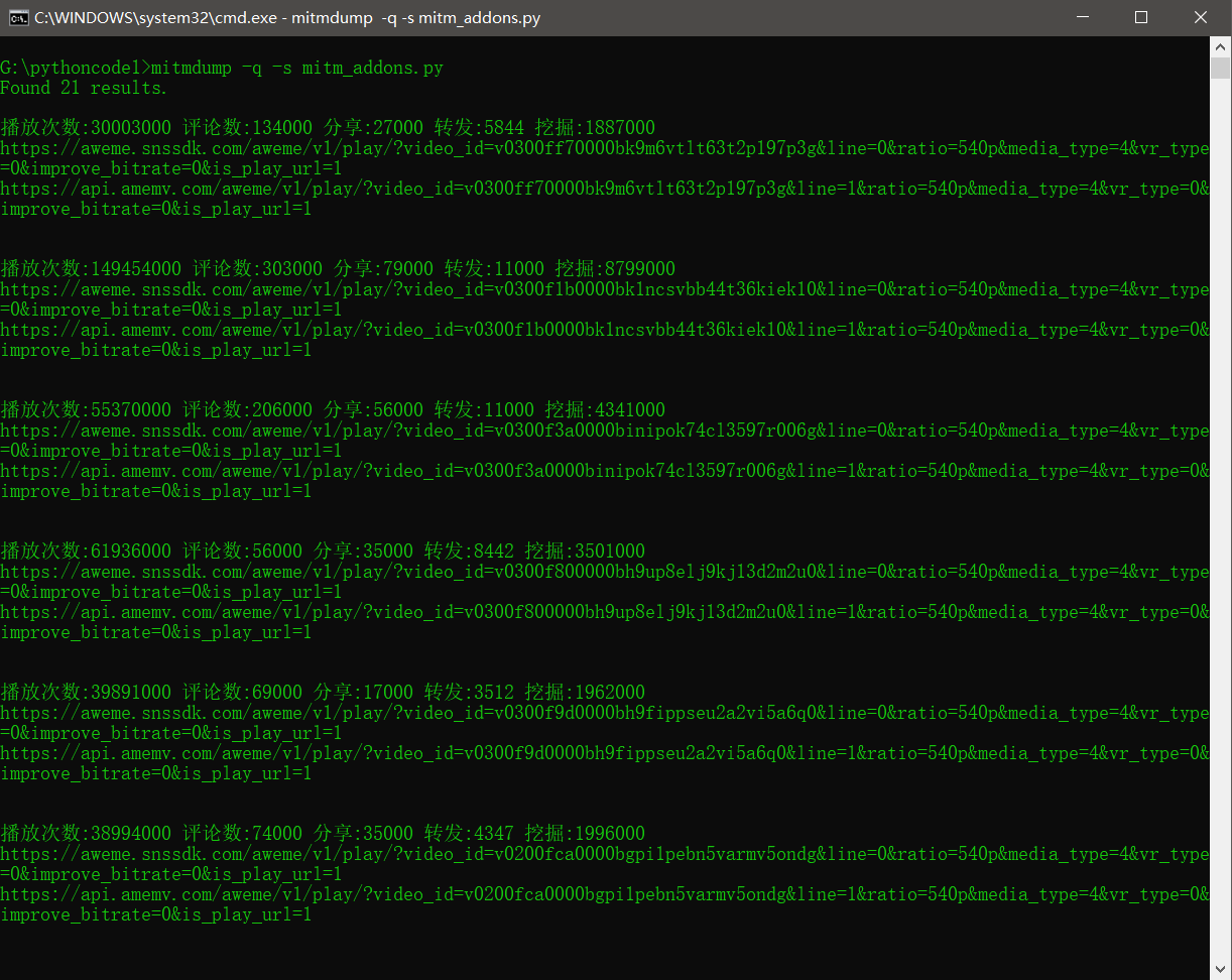 injecting an iframe using python mitmproxy