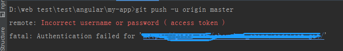 Gitee上传代码 提示remote Incorrect username or password ( access token )运维头名字W的博客-