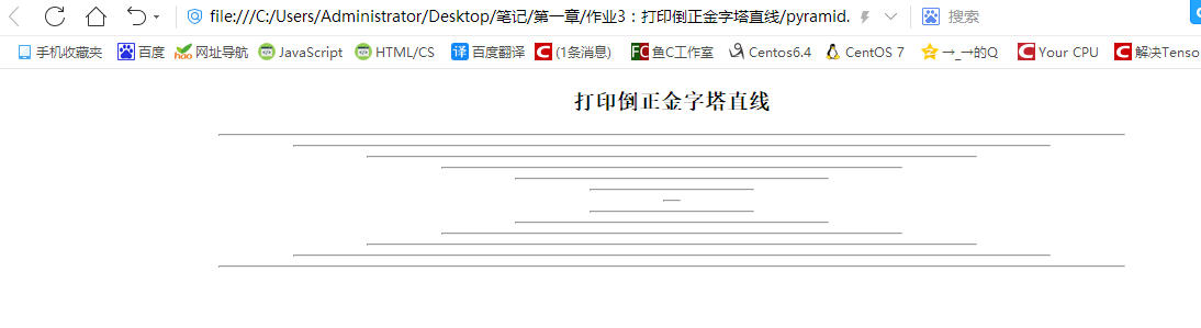JavaScript初识-笔记之3个小练习_js验证码的有效性,要求如下定义一个函数用来验证邮箱地址的有效性,使用prompt()方-CSDN博客