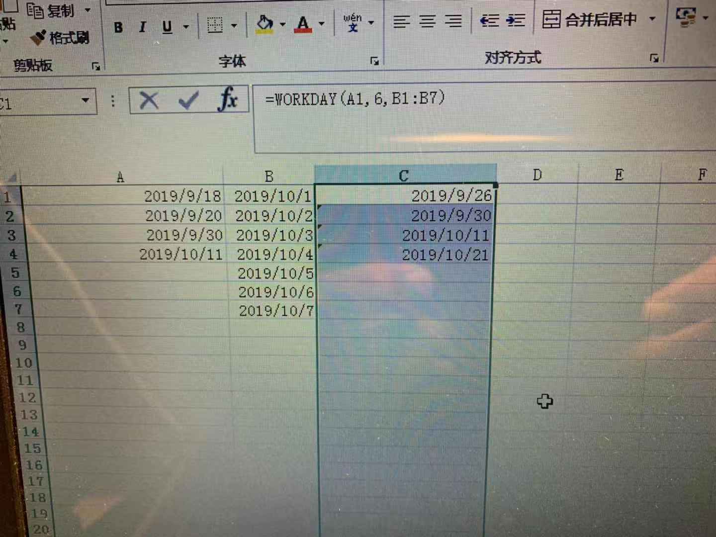 Excel时间计划顺延 并跳过周末以及法定节假日 Apacheuk的博客 Csdn博客 Excel日期跳过周末和节假日