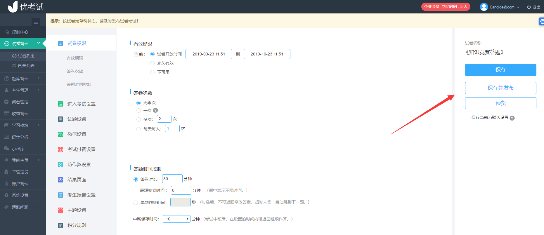 watermark,type_ZmFuZ3poZW5naGVpdGk,shadow_10,text_aHR0cHM6Ly9ibG9nLmNzZG4ubmV0L2trYmxi,size_16,color_FFFFFF,t_70