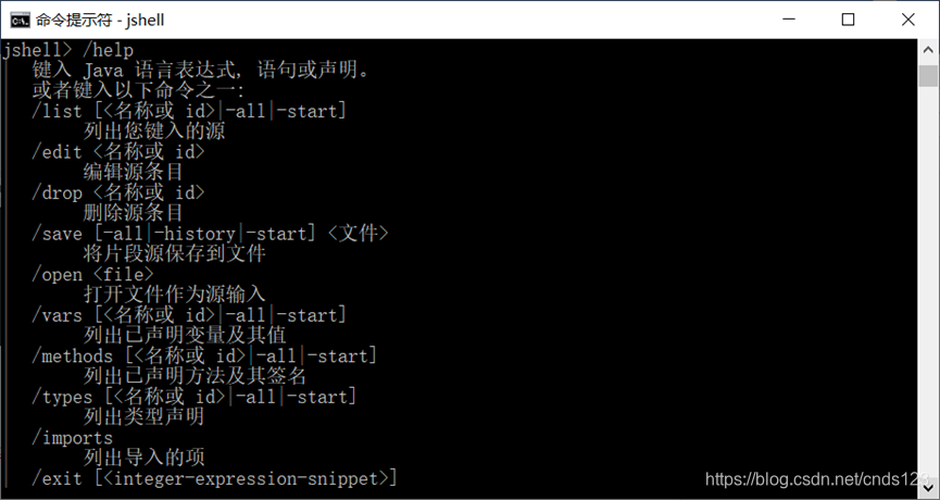 用JShell学习Java编程(Java的JShell用途)_jshell哪个应用-CSDN博客