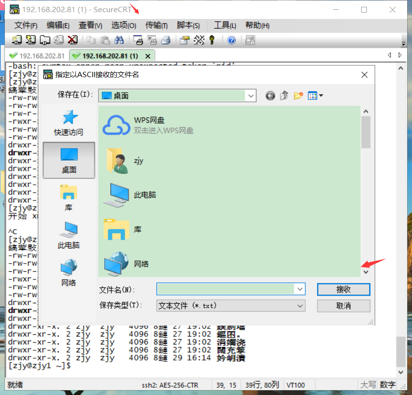 securecrt vs mobaxterm