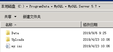 mysql的my.ini默认位置