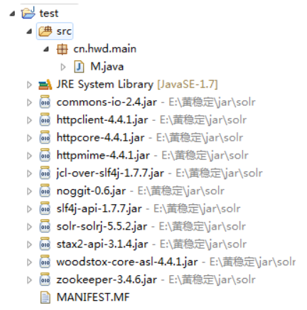 使用Eclipse将包含第三方jar库的java工程打包成jar包