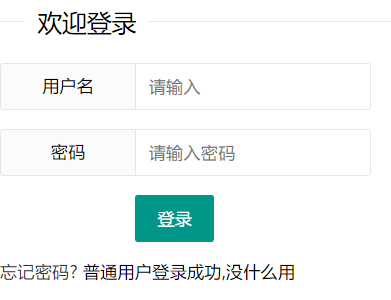 [wp] 攻防世界 ics-04网络MercyLin的博客-