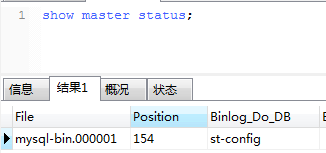 mysql主库执行查询状态