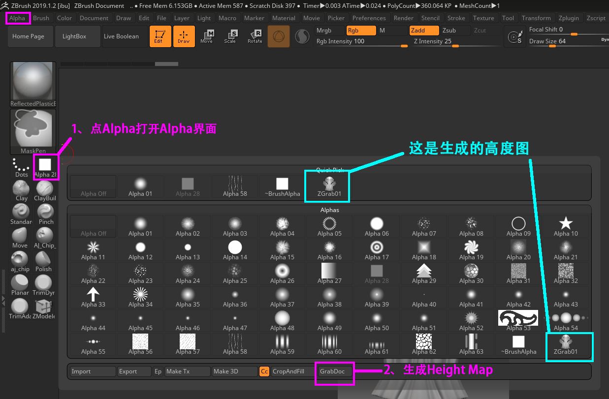 用ZB生成高度图（Height Map)教程_heightmap如何生成-CSDN博客