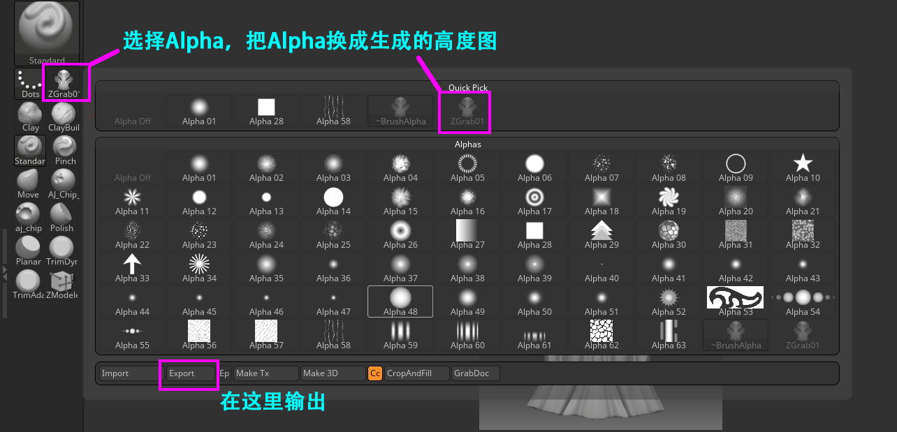 用ZB生成高度图（Height Map)教程_heightmap如何生成-CSDN博客