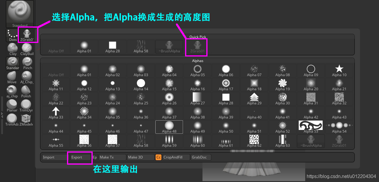用ZB生成高度图(Height Map)教程_heightmap如何生成-CSDN博客
