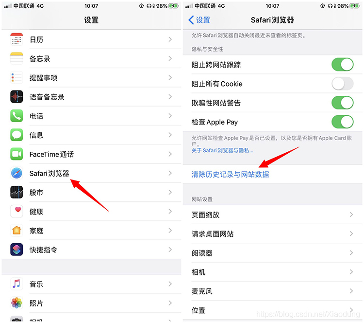 iphone能用别的输入法吗 watermark,type_ZmFuZ3poZW5naGVpdGk,shadow_10,text_aHR0cHM6Ly9ibG9nLmNzZG4ubmV0L1hpYW9kdW5n,size_16,color_FFFFFF,t_70