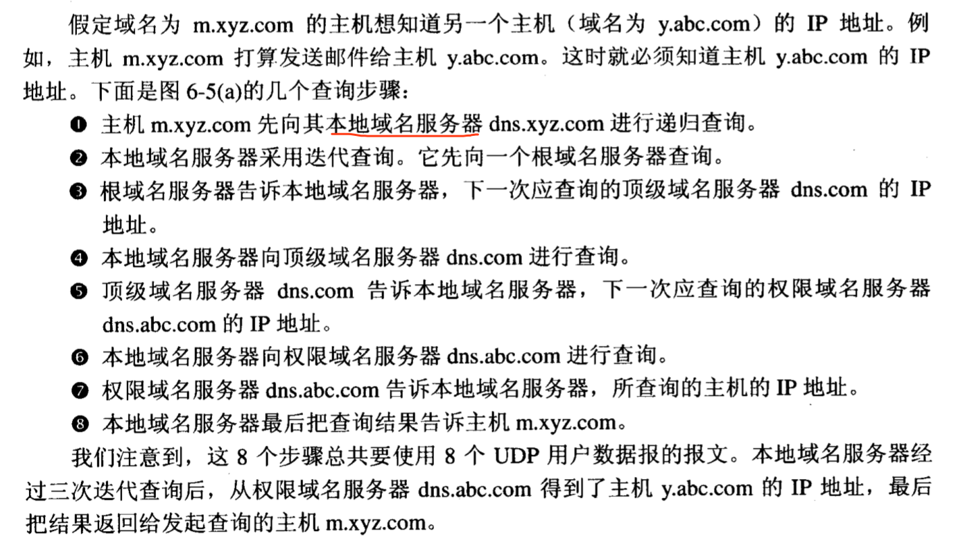 电脑合法域名哪里设置_域名合法字符_合法域名怎么配置