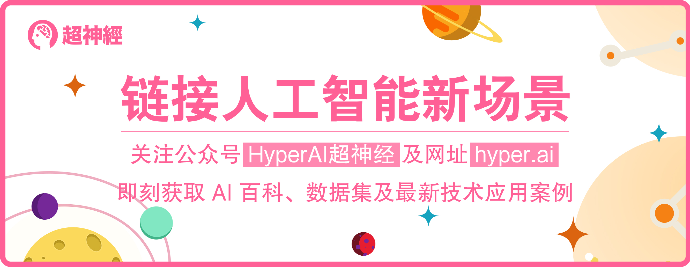 说出来你可能不信，现在连酒厂都在招算法工程师