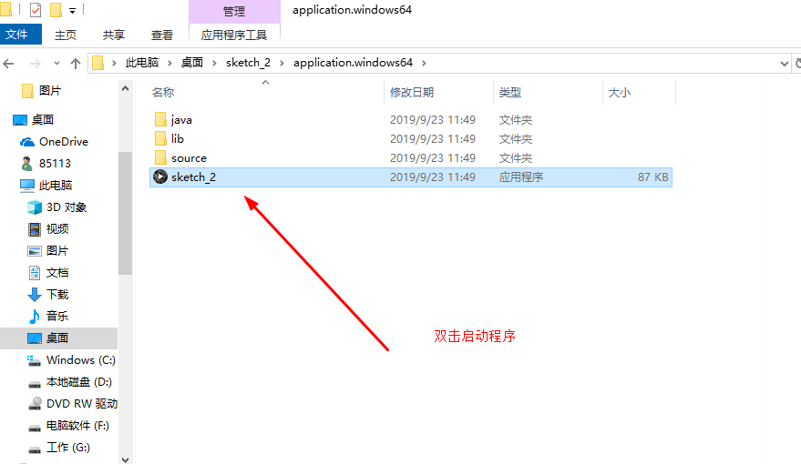 在这里插入图片描述