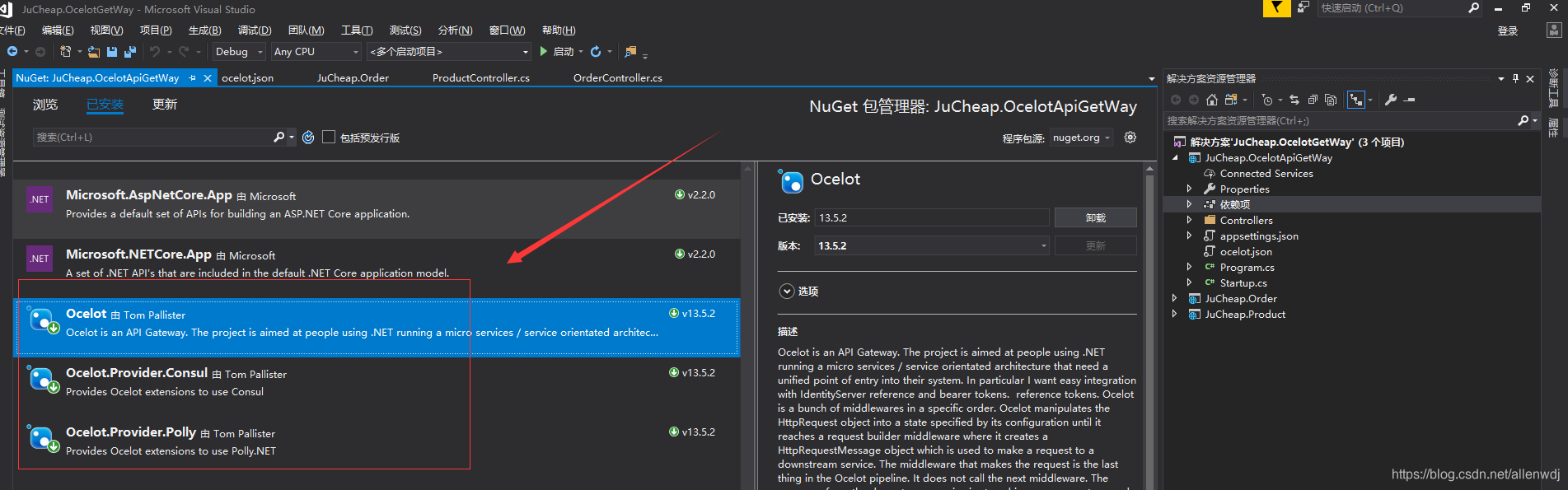 jucheap ocelot 网关