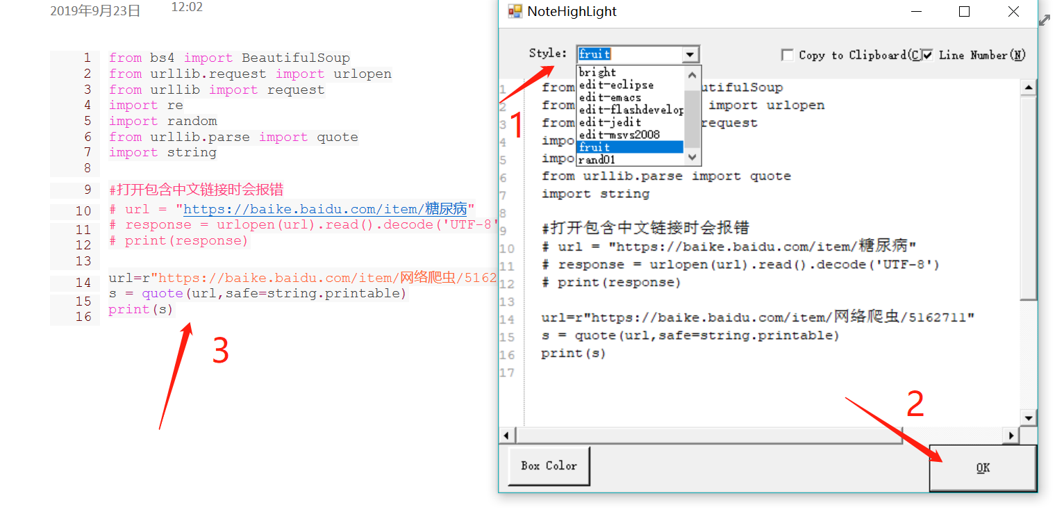 【Office】Onenote 2019代码块高亮方法_onenote2019插件-CSDN博客