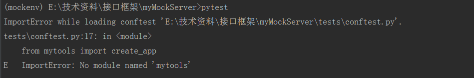 Pytest运行用例报错： ImportError: No Module Named 'mytools'的解决方法_importerror ...