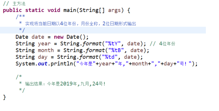 Java基础--String格式化_java string 格式化-CSDN博客