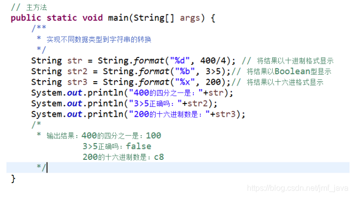 Java基础--String格式化_java string 格式化-CSDN博客