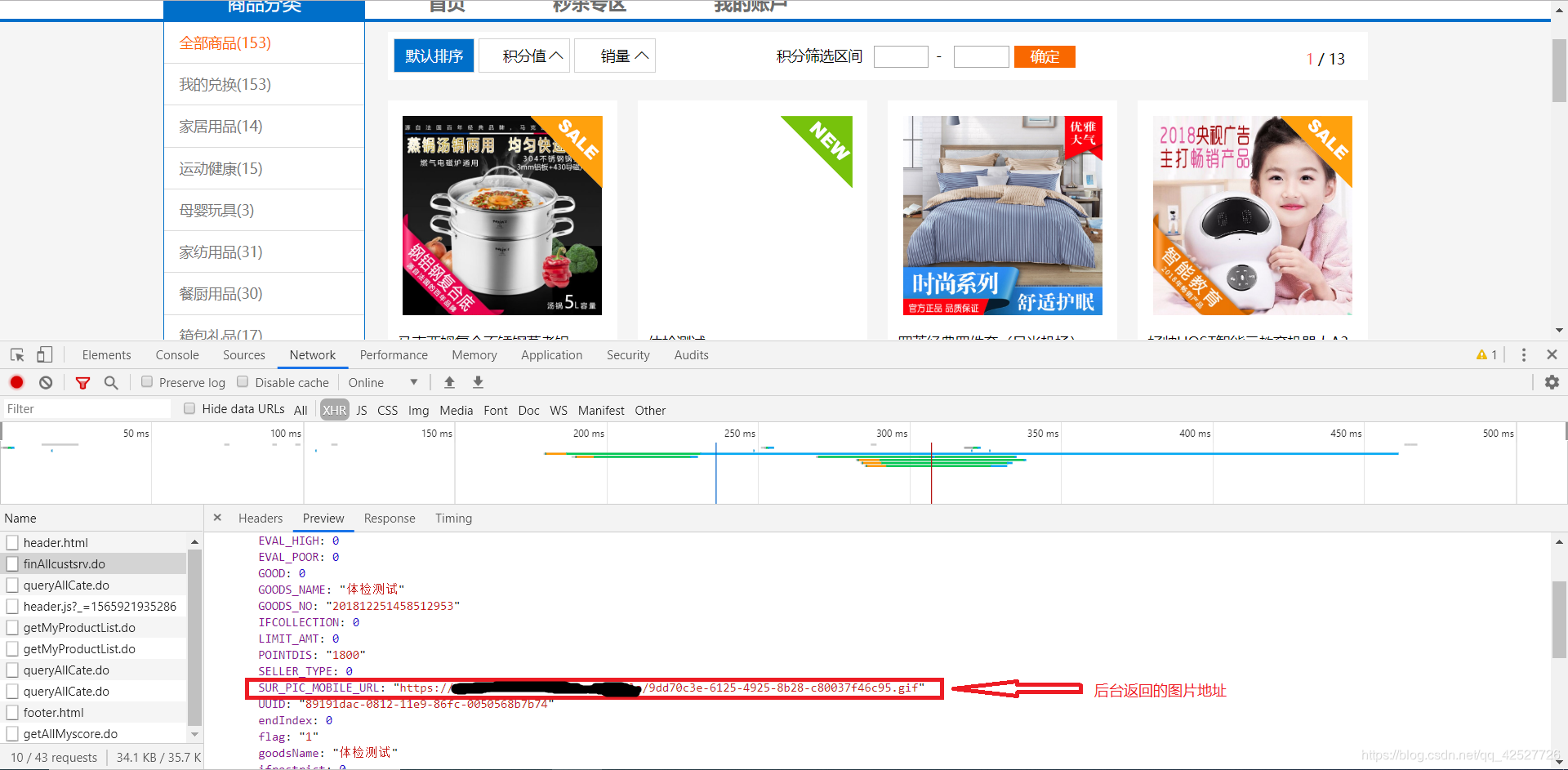 当后台返回的图片在前端加载不出来时，前端做默认图片展示_前端默认图片-CSDN博客