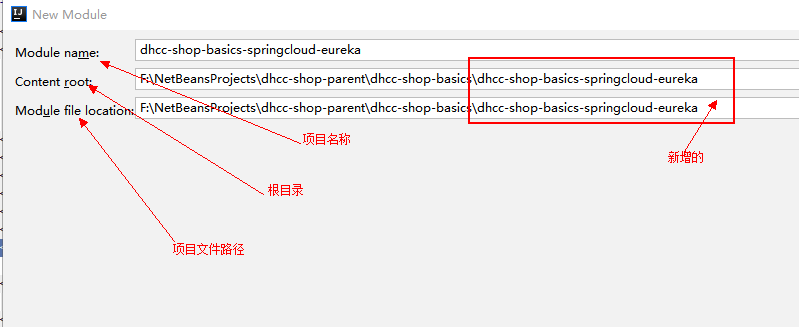 IDEA创建三级父子模块Maven项目（Springboot）（一）----项目构建Java程序员精进之路-