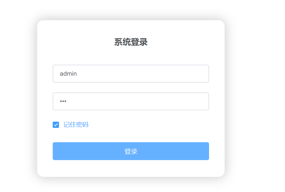 vue实现路由权限 router.beforeEach实现路由判断页面未登录跳转到登录页面(路由拦截)_vue 路由守卫router
