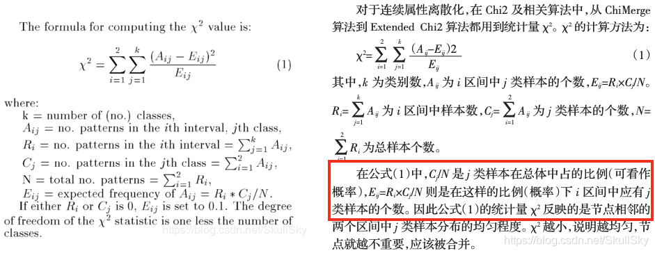 卡方分箱中卡方值计算公式