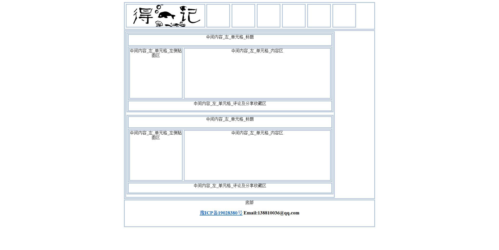 django.template.exceptions.TemplateDoesNotExist index.html可能是因为 index