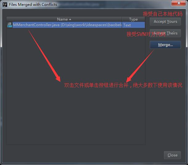 idea中解决 git pull 冲突 github 项目同步冲突解决 github同一 repositories 传多项目方案
