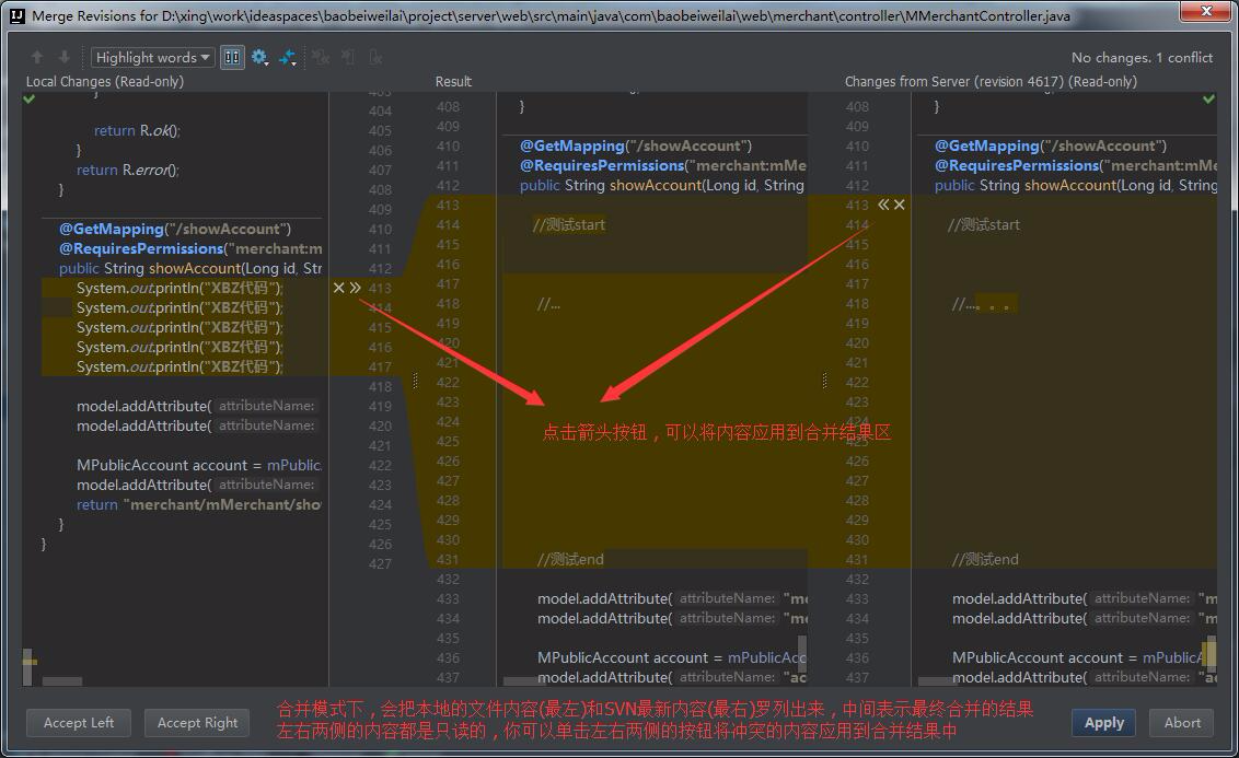 idea中解决 git pull 冲突 github 项目同步冲突解决 github同一 repositories 传多项目方案
