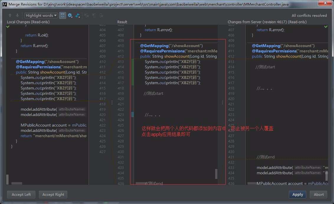 idea中解决 git pull 冲突 github 项目同步冲突解决 github同一 repositories 传多项目方案