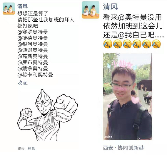 无法实现的@