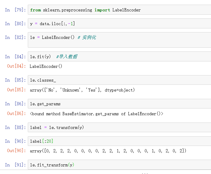 数据预处理-处理分类型特征:编码(LabelEncoder、OrdinalEncoder)_labelencoder 和 ...