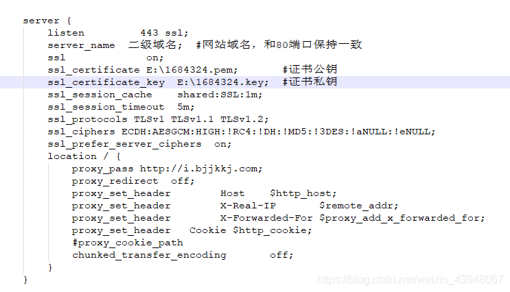 二级域名https配置