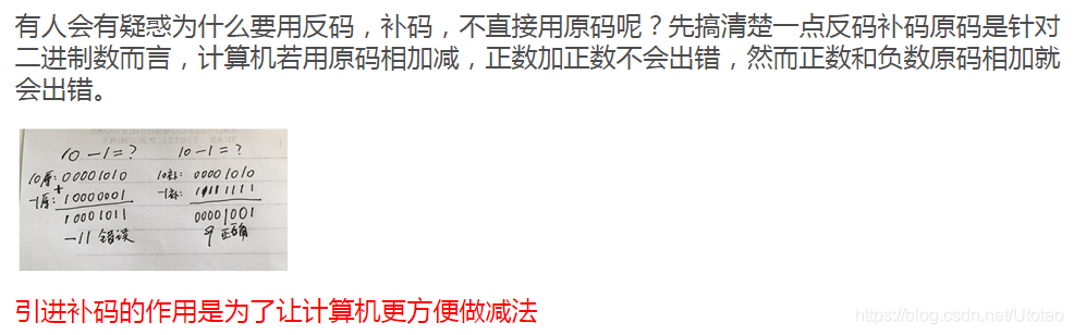 有符号数和无符号数混用的思考 Utotao的博客 Csdn博客