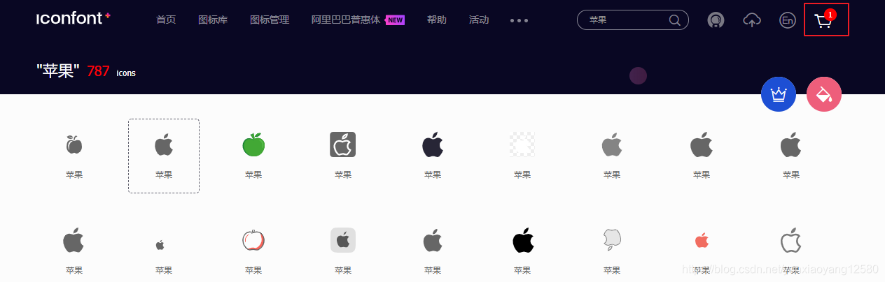如何在inconfont创建新的项目并添加图标_iconfont新建项目-CSDN博客