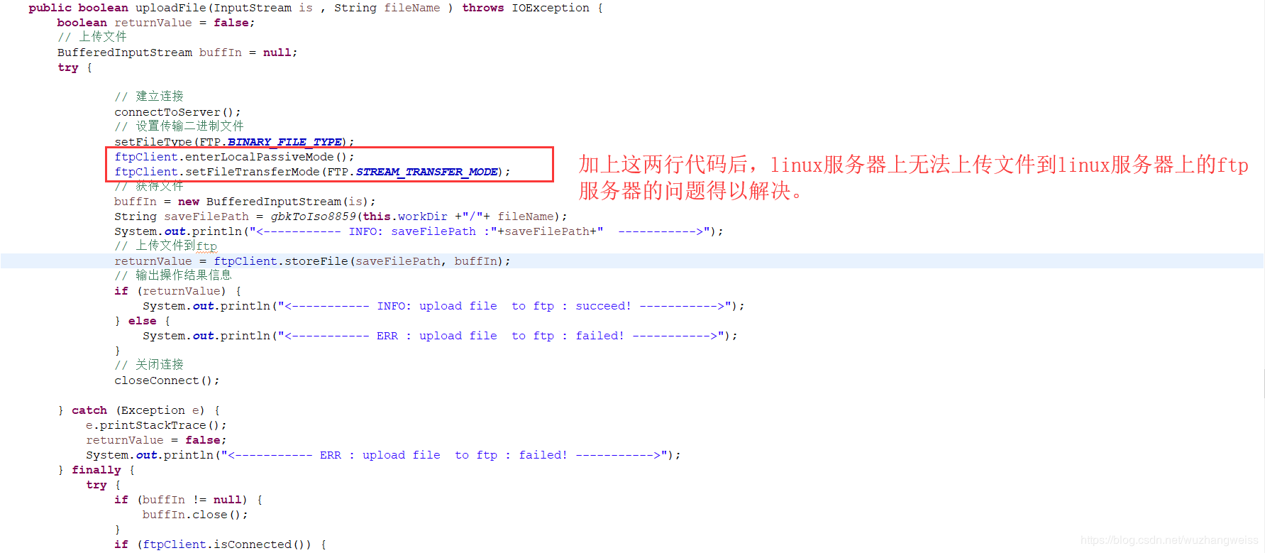 Linux服务器无法针对FTP服务器上传文件，Window正常上传_springboot linux通过ftp获取不到文件,但win可以-CSDN博客