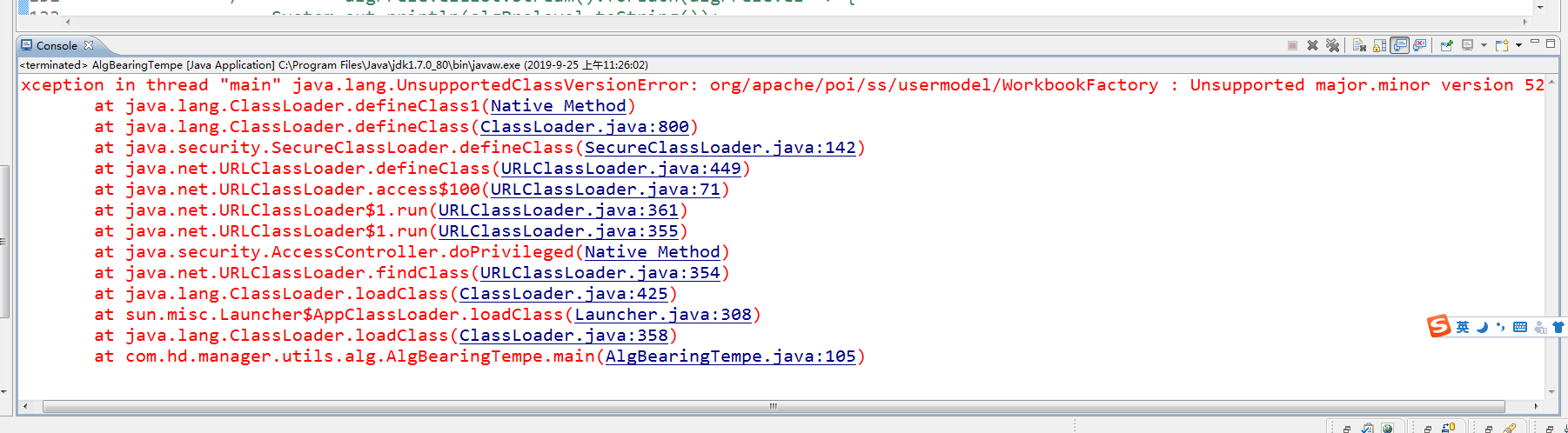 解决 Java Lang Unsupportedclassversionerror Org Apache Poi Ss Usermodel Workbookfactory Blowmoons的博客 程序员宅基地 程序员宅基地