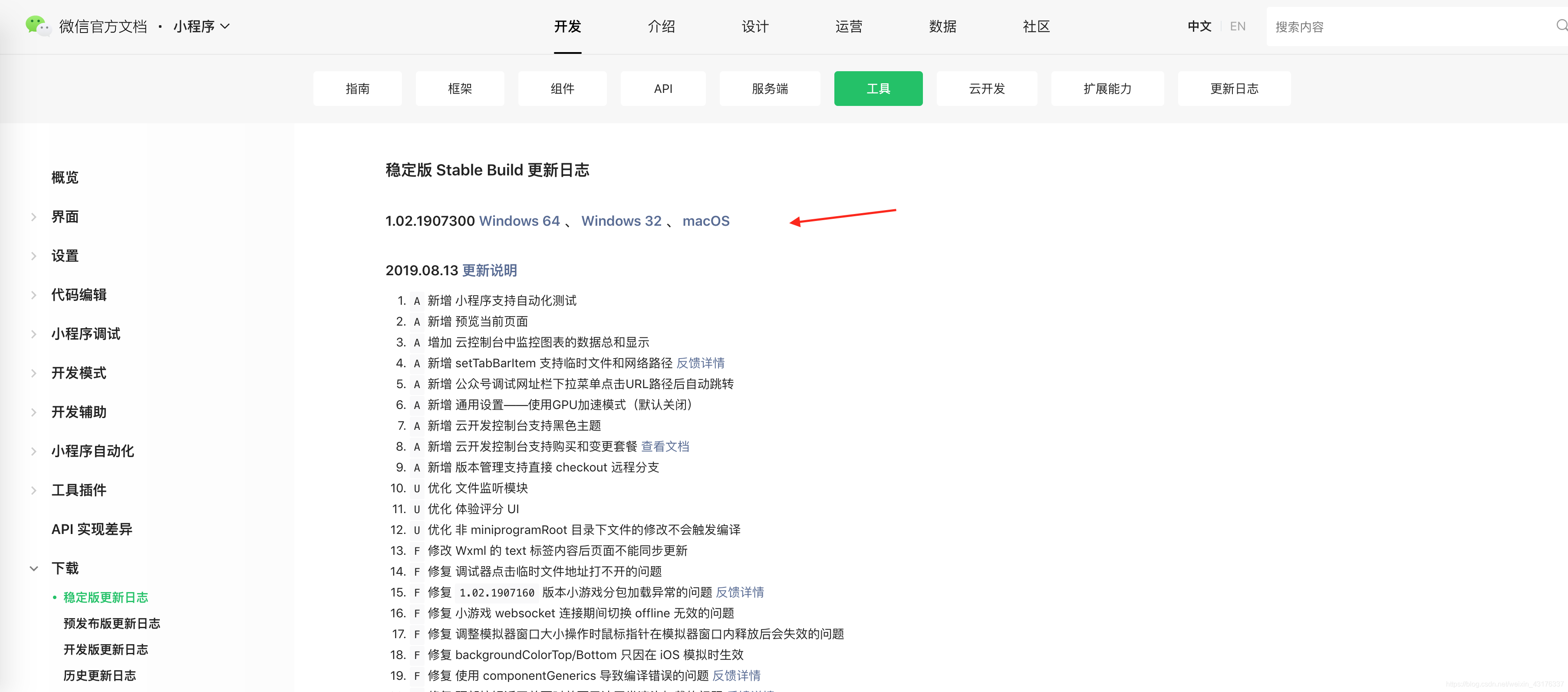 小程序开发框架推荐 watermark,type_ZmFuZ3poZW5naGVpdGk,shadow_10,text_aHR0cHM6Ly9ibG9nLmNzZG4ubmV0L3dlaXhpbl80MzE3NjMzNw==,size_16,color_FFFFFF,t_70