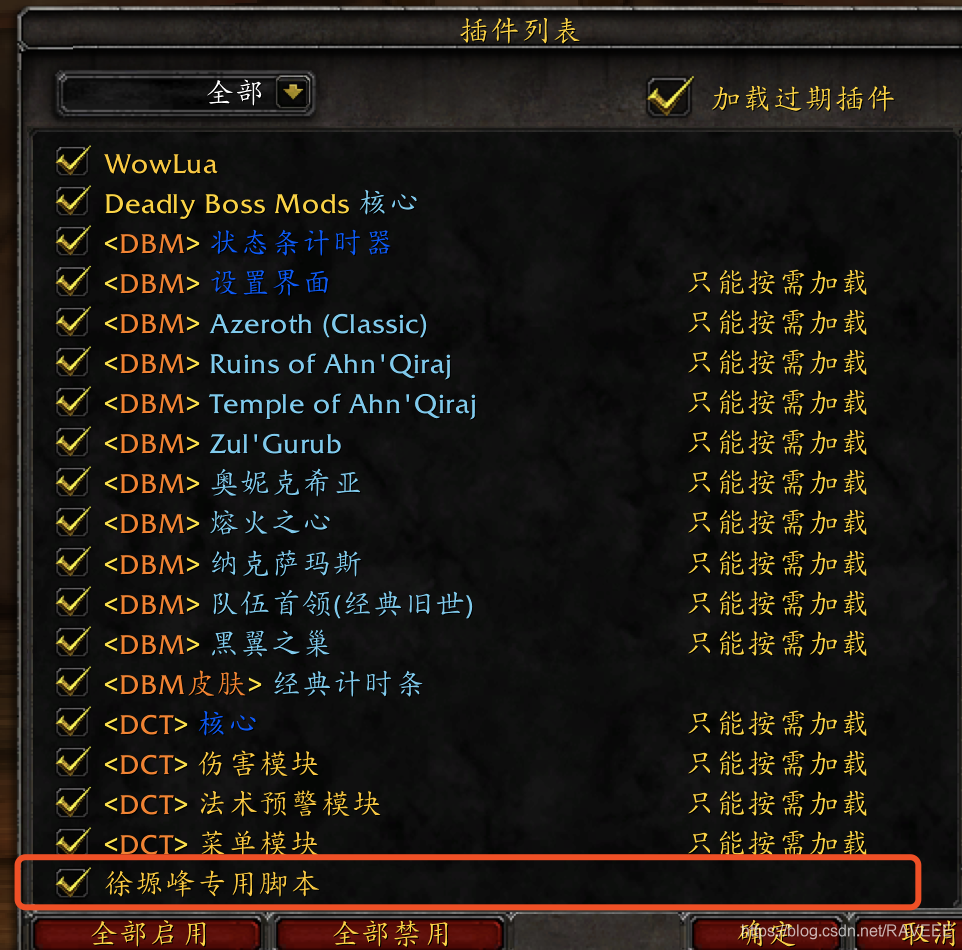 Wow Lua Code 使用lua脚本开发wow插件(魔兽世界插件开发)_魔兽世界可运行的script-CSDN博客