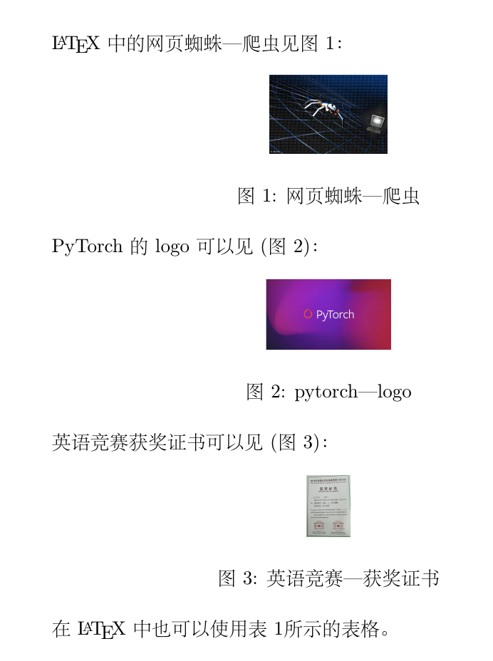 Latex论文排版 9 Latex中的浮动体 Sdu Hao的博客 程序员信息网 程序员信息网