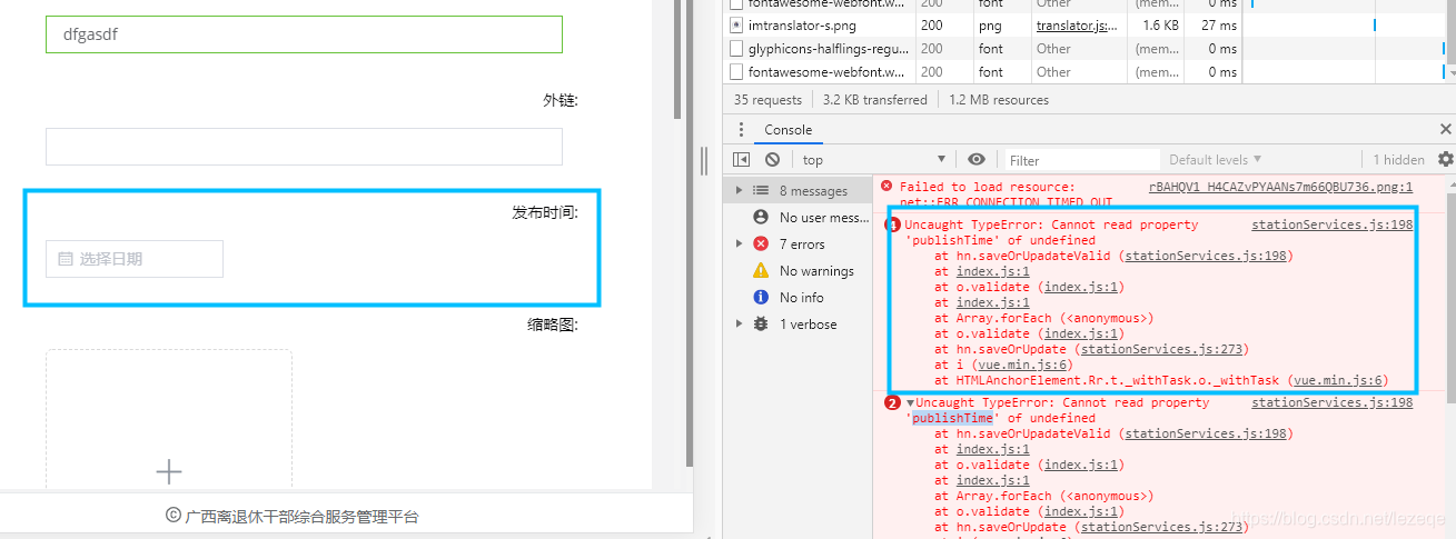 解决HttpMessageNotReadableException: JSON parse error: Cannot deserialize ...