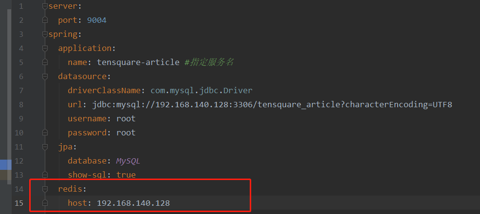 【十次方】Springboot中使用Redis做缓存