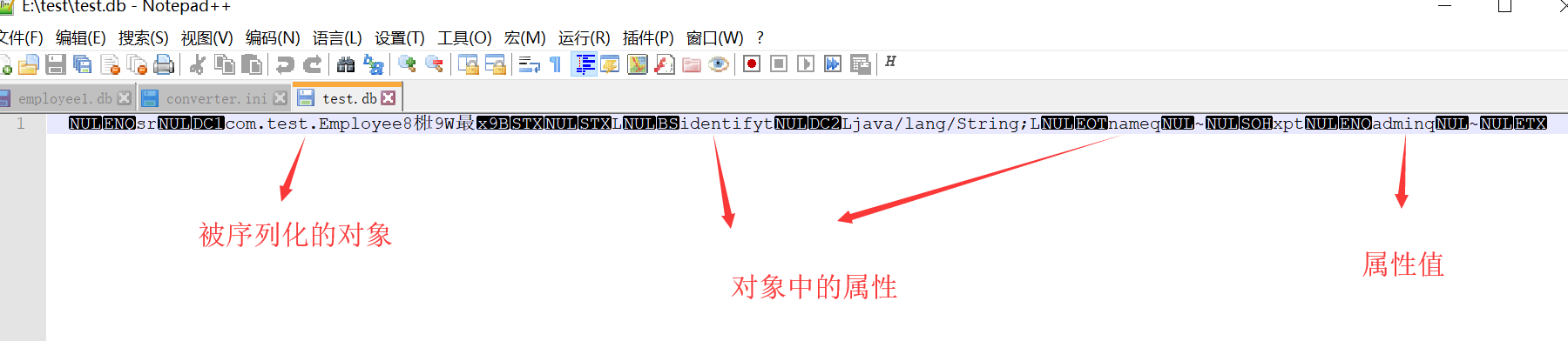 Java反序列化漏洞简单理解 秋水的博客 程序员信息网 Java反序列化漏洞 程序员信息网
